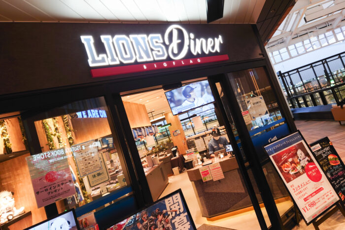LIONS DINER BIGFLAG